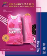 澳门太阳城注册：2020无锡马拉松3月22日开跑完赛奖牌让人耳目一新